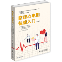 Immagine del venditore per Quick Start of Clinical ECG (9th Edition)(Chinese Edition) venduto da liu xing