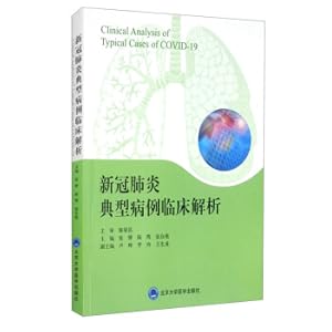 Immagine del venditore per Clinical analysis of typical cases of new coronary pneumonia(Chinese Edition) venduto da liu xing