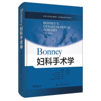 Immagine del venditore per Bonney Gynecological Surgery(Chinese Edition) venduto da liu xing