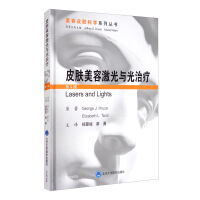 Seller image for Skin Aesthetic Laser and Light Therapy (4th Edition)(Chinese Edition) for sale by liu xing
