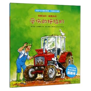 Imagen del vendedor de Injured tractor/find a solution with friends(Chinese Edition) a la venta por liu xing