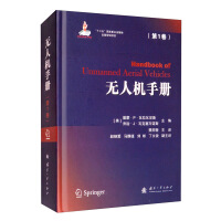 Imagen del vendedor de Drone Handbook (Volume 1)(Chinese Edition) a la venta por liu xing