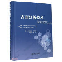 Seller image for Surface Analysis Technology (Fine)(Chinese Edition) for sale by liu xing