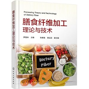 Imagen del vendedor de Dietary fiber processing theory and technology(Chinese Edition) a la venta por liu xing