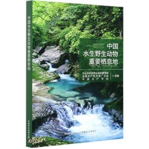 Image du vendeur pour An important habitat for aquatic wildlife in China(Chinese Edition) mis en vente par liu xing