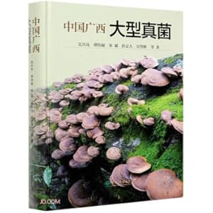 Seller image for Macrofungi in Guangxi. China (fine)(Chinese Edition) for sale by liu xing