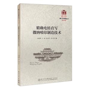 Immagine del venditore per Precision Electrospinning Direct Writing Micro-nano Jet Printing Manufacturing Technology/Xiamen University Nanqiang Series 7th(Chinese Edition) venduto da liu xing