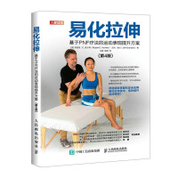 Seller image for Facilitated Stretching PNF Therapy-Based Exercise Performance Improvement Program 4th Edition(Chinese Edition) for sale by liu xing