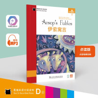 Seller image for Black Cat English Graded Readings: Primary School D Level 2. Aesop's Fables (one book. one code)(Chinese Edition) for sale by liu xing