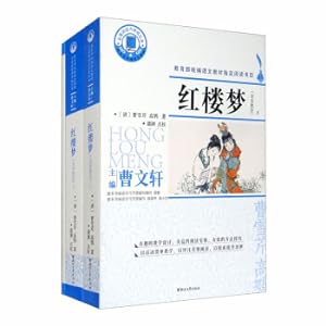 Imagen del vendedor de A Dream of Red Mansions (with the full set of endorsements of the study manual) / Masterpiece reading ability development series(Chinese Edition) a la venta por liu xing