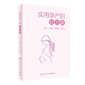 Imagen del vendedor de Practical Maternal Formulary(Chinese Edition) a la venta por liu xing