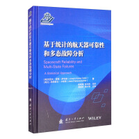 Immagine del venditore per Reliability and multi-state failure analysis of spacecraft based on statistics(Chinese Edition) venduto da liu xing