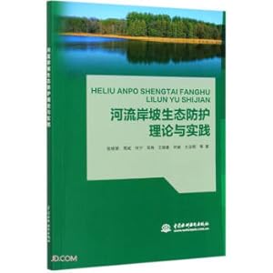 Imagen del vendedor de Theory and Practice of Ecological Protection of River Bank Slope(Chinese Edition) a la venta por liu xing