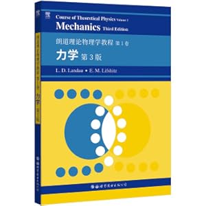 Seller image for Landau Theoretical Physics Course Volume 1: Mechanics 3rd Edition(Chinese Edition) for sale by liu xing