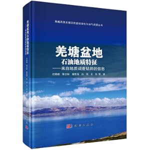 Immagine del venditore per Petroleum Geological Characteristics of the Qiangtang Basin-Information from Geological Survey Drilling(Chinese Edition) venduto da liu xing