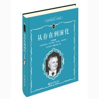 Imagen del vendedor de From Existence to Evolution (Student Edition) Science Classics Series(Chinese Edition) a la venta por liu xing
