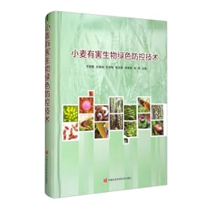 Imagen del vendedor de Green prevention and control technology of wheat pests(Chinese Edition) a la venta por liu xing