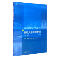 Immagine del venditore per New College Physics Course (Second Edition) Volume 2(Chinese Edition) venduto da liu xing