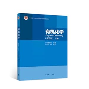 Imagen del vendedor de Organic Chemistry (Fifth Edition) (Volume 2)(Chinese Edition) a la venta por liu xing