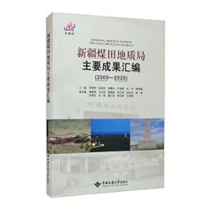 Imagen del vendedor de Compilation of main achievements of Xinjiang Coalfield Geology Bureau (2000-2020)(Chinese Edition) a la venta por liu xing