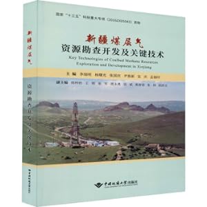 Immagine del venditore per Exploration and development of coalbed methane resources in Xinjiang and key technologies(Chinese Edition) venduto da liu xing
