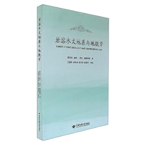 Seller image for Karst Hydrogeology and Geomorphology(Chinese Edition) for sale by liu xing