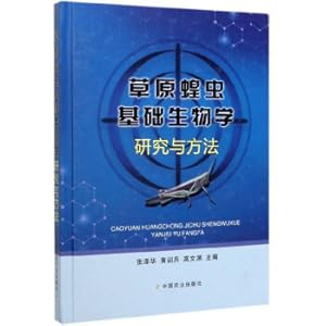 Imagen del vendedor de Basic biology research and methods of grassland locust(Chinese Edition) a la venta por liu xing