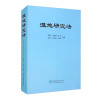 Seller image for Wetland Research Method(Chinese Edition) for sale by liu xing