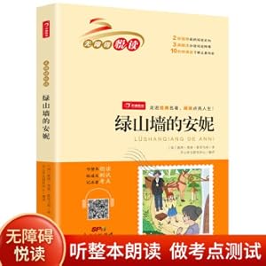 Immagine del venditore per Anne of Green Gable Scan the QR code to listen to the whole book read aloud extracurricular reading books in elementary and middle schools Happy Education(Chinese Edition) venduto da liu xing