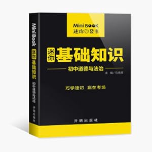 Immagine del venditore per [Basic knowledge points of junior high school ethics and rule of law] 2022 Quanyitong Mini Basic Knowledge Handbook of Political History. Geography and Biology(Chinese Edition) venduto da liu xing