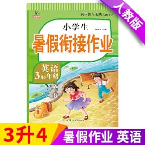 Seller image for The new edition third grade second volume English summer vacation homework department editor's teaching edition 3 to 4 grade summer vacation cohesive homework (review + preview)(Chinese Edition) for sale by liu xing