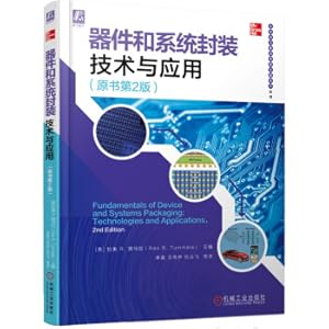 Seller image for Device and system packaging technology and application original book 2nd edition(Chinese Edition) for sale by liu xing