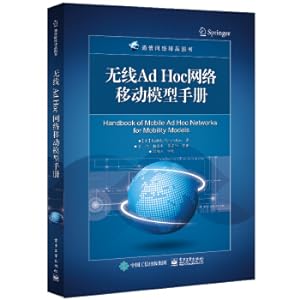 Immagine del venditore per Wireless Ad Hoc Network Mobile Model Manual(Chinese Edition) venduto da liu xing