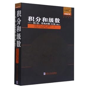 Immagine del venditore per Integral and Series--Volume 2 Special Functions (2nd Edition Russian Edition)/Original Series of Excellent Foreign Mathematics Works(Chinese Edition) venduto da liu xing