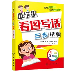 Immagine del venditore per Primary school students read pictures and write words. Three steps to improve: full-color phonetic version(Chinese Edition) venduto da liu xing