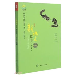 Imagen del vendedor de New Language Reader (Primary School Volume 6 Local Recommendation Edition)(Chinese Edition) a la venta por liu xing