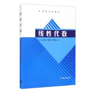 Immagine del venditore per Linear algebra(Chinese Edition) venduto da liu xing