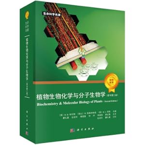 Seller image for Plant Biochemistry and Molecular Biology (the second edition of the original book)(Chinese Edition) for sale by liu xing