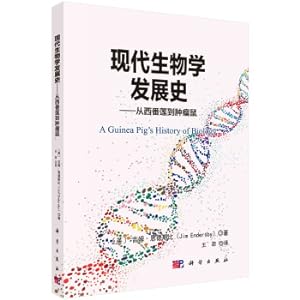 Immagine del venditore per The History of Modern Biology-From Passionflower to Tumor Rat(Chinese Edition) venduto da liu xing