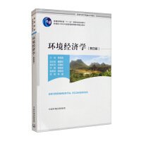 Immagine del venditore per Environmental Economics (Fourth Edition)(Chinese Edition) venduto da liu xing