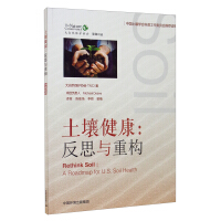 Immagine del venditore per Rethink Soil: A Roadmap for US Soil Health(Chinese Edition) venduto da liu xing