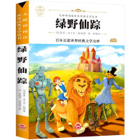 Imagen del vendedor de The Wizard of Oz (New Edition) Extracurricular books for primary and secondary school students in grades 3. 4. 5 and 6(Chinese Edition) a la venta por liu xing