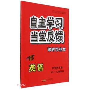 Immagine del venditore per English (applicable for 4 YL and NJ versions)(Chinese Edition) venduto da liu xing