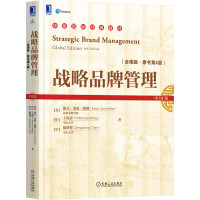 Immagine del venditore per Strategic Brand Management (Global EditionFourth Edition of the Original Book)(Chinese Edition) venduto da liu xing