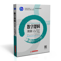 Immagine del venditore per Digital Logic (Fifth Edition)(Chinese Edition) venduto da liu xing