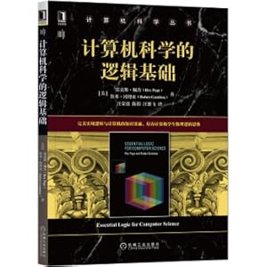 Image du vendeur pour The logical foundation of computer science(Chinese Edition) mis en vente par liu xing