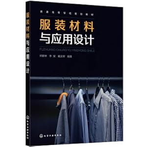 Imagen del vendedor de Clothing material and application design (Deng Pengju)(Chinese Edition) a la venta por liu xing