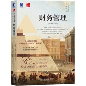 Immagine del venditore per Financial Management (10th edition of the original book)(Chinese Edition) venduto da liu xing