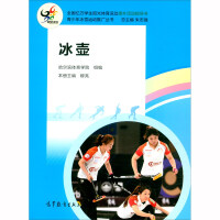 Imagen del vendedor de Curling(Chinese Edition) a la venta por liu xing