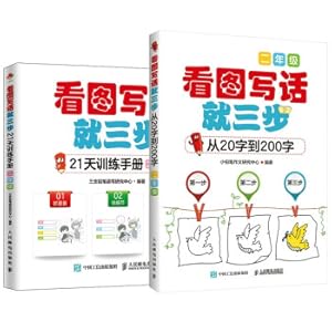 Immagine del venditore per Look at the pictures and write words in three steps. from 20 to 200 words + training manual elementary school student composition second grade Jingdong set 2 volumes(Chinese Edition) venduto da liu xing